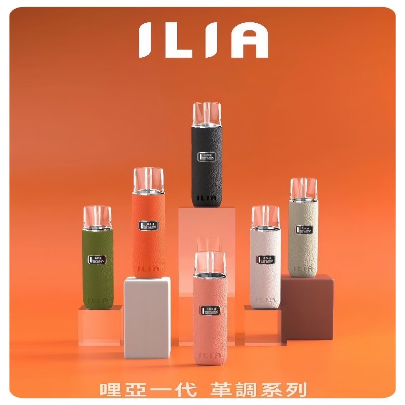 ILIA哩亞布紋主機革調系列 霧化皮革煙桿 通用一代煙彈【銀河灰】:圖片 2