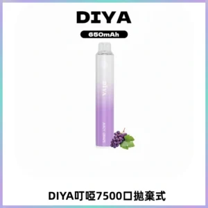 DIYA叮啞7500口拋棄式大容量一次性電子煙3%