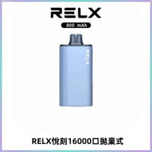 RELX悅刻X-BOX16000口拋棄式電子煙超高口數