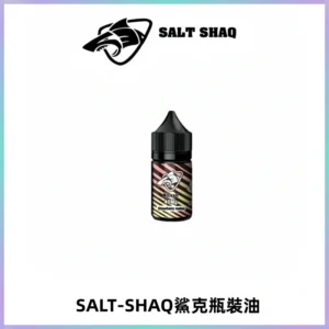 SALT SHAQ鯊克電子煙瓶裝煙油|30ML/40MG