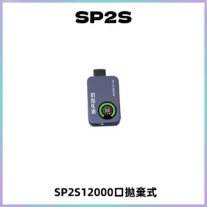 SP2S Apollo12000口一次性拋棄式電子煙 發光顯示頻
