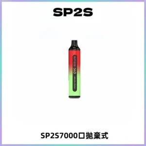 SP2S GLO一次性7000口大容量拋棄式電子菸【可充電】