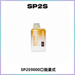 SP2S GEM 9000口SP2S思博睿拋棄式一次性電子煙