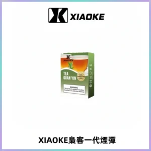 XIAOKE梟客一代煙彈 替換式霧化電子煙 通用 RELX 悅刻一代主機
