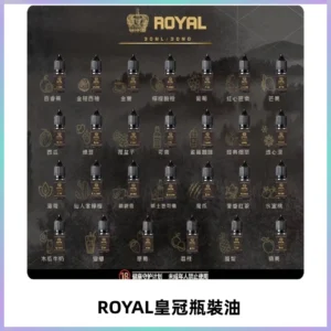 ROYAL皇冠瓶裝油 註油式電子煙菸油30ML